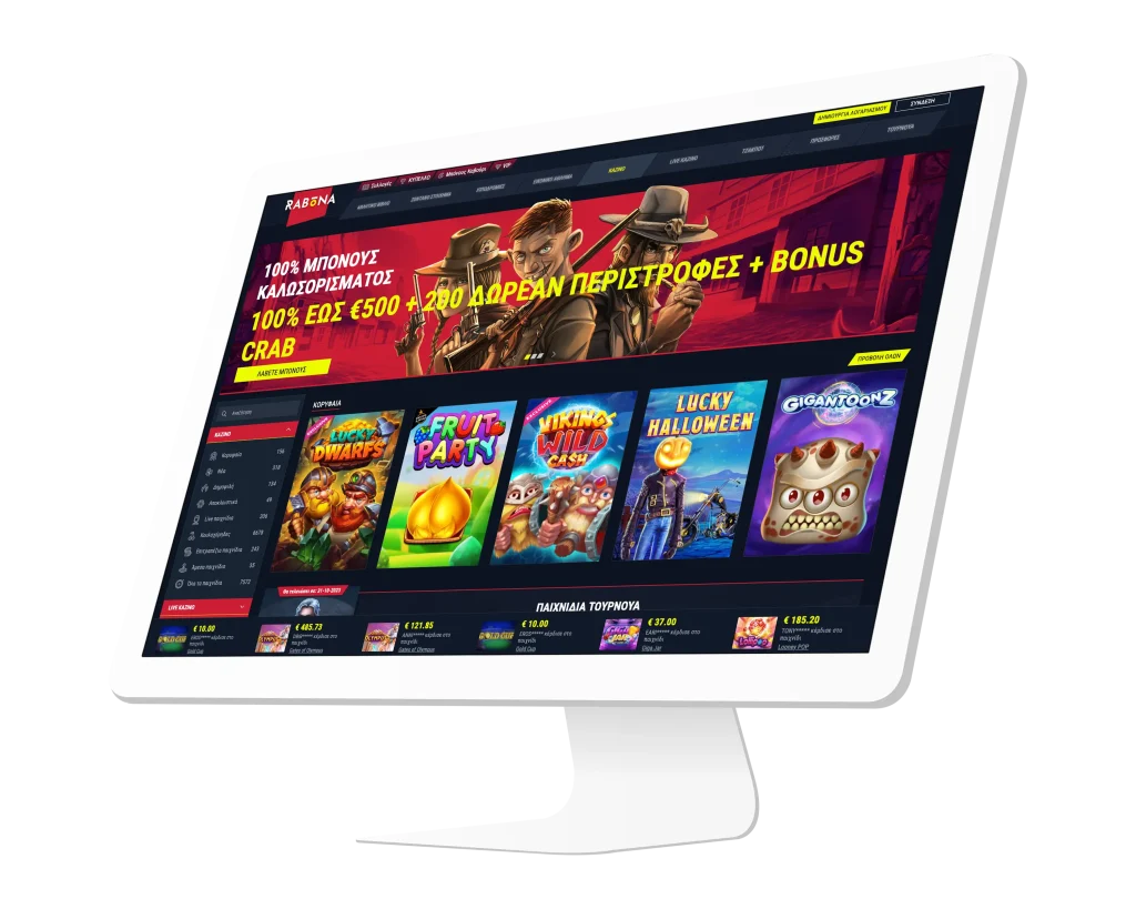 Επίσημη ιστοσελίδα του Rabona Casino
